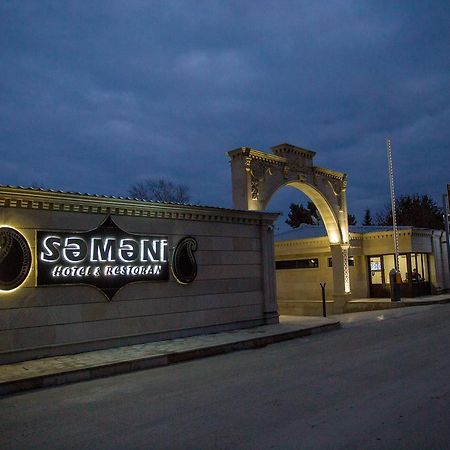 Semeni Hotel & Restaurant Mingachevir Bagian luar foto